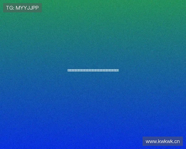 中超联赛精彩直播免费观看完整版尽在这里，畅享每一场比赛的激情与对决